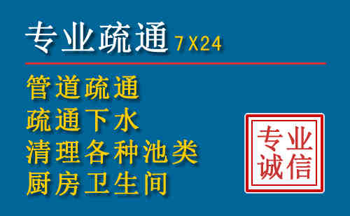 和平区科技助力下的2026年夏季窨井管道疏通的新特点